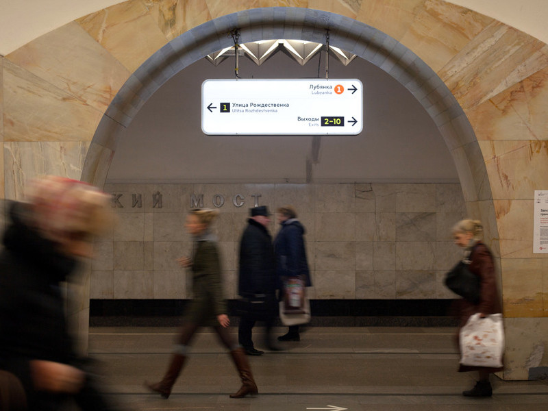 Moscow wayfinding susepnded Moscow wayfinding susepnded